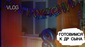 Средства для стирки из ФИКСПРАЙС, готовимся к др сына, НОВАЯ СКОВОРОДА