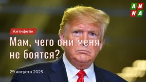 Индия не испугалась тарифов Трампа