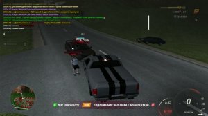 Дм от обиженки