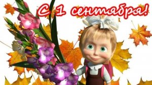 1 сентября. Школьники не любят школу.