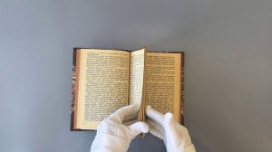 Германо-австрийская разведка в царской России (Издание 1939г.)