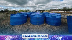 💦 Отключили 119 брошенных домов: как ещё сохраняют воду в регионе?