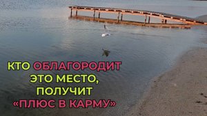 МОСТИК