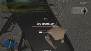 Grand Theft Auto San Andreas 2025.08.29 - 15.21.24.01 (online-video-cutter.com)