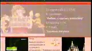 Телегазета (ВТС, 17.03.2011)