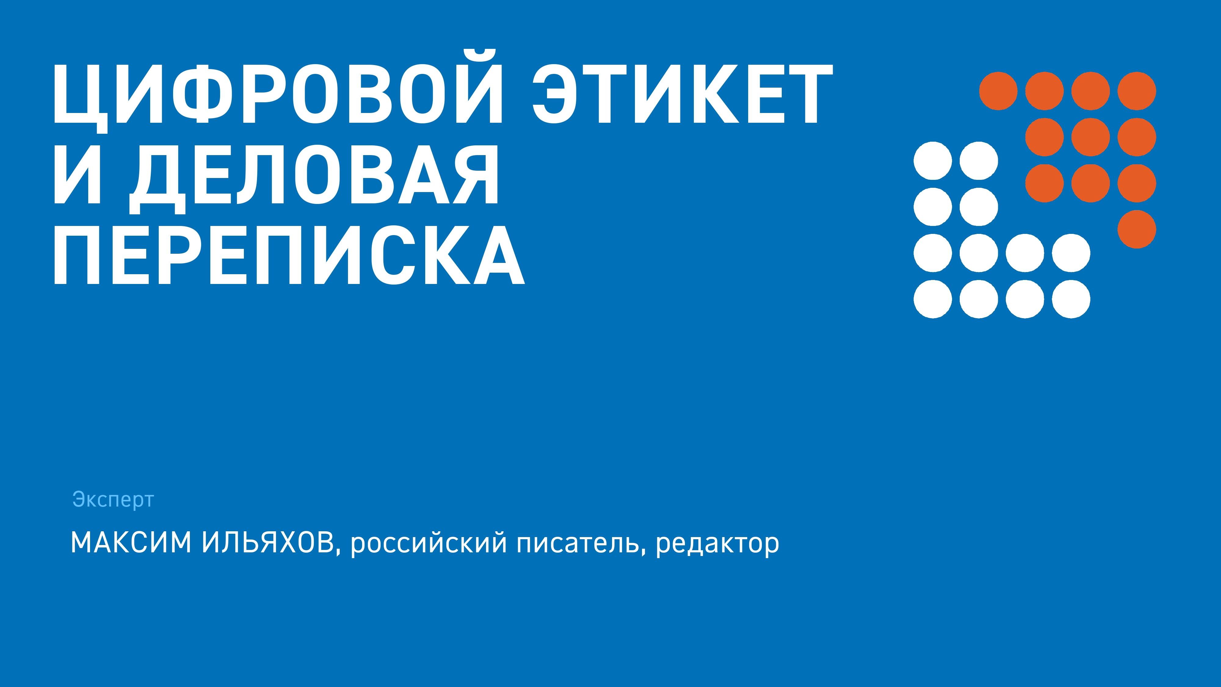 module7_28082025 смотреть онлайн