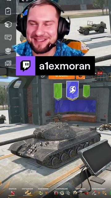 Угар про зубы в игре Ворлд оф Танкс: Миниатюрные машины и бешеные бои