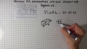 Вариант №13. Задача № 1-5. Печки. Математика ОГЭ-2025 под ред Лысенко Ф.Ф