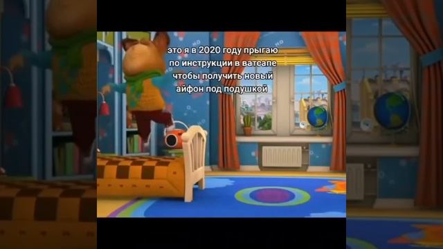 Рил смотреть онлайн