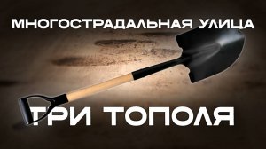 Довели? Дети вышли ремонтировать дорогу вместо администрации