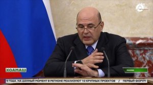 Бюджетни кредит цхьа дакъа т1ерадаьккхад Г1алг1айчен