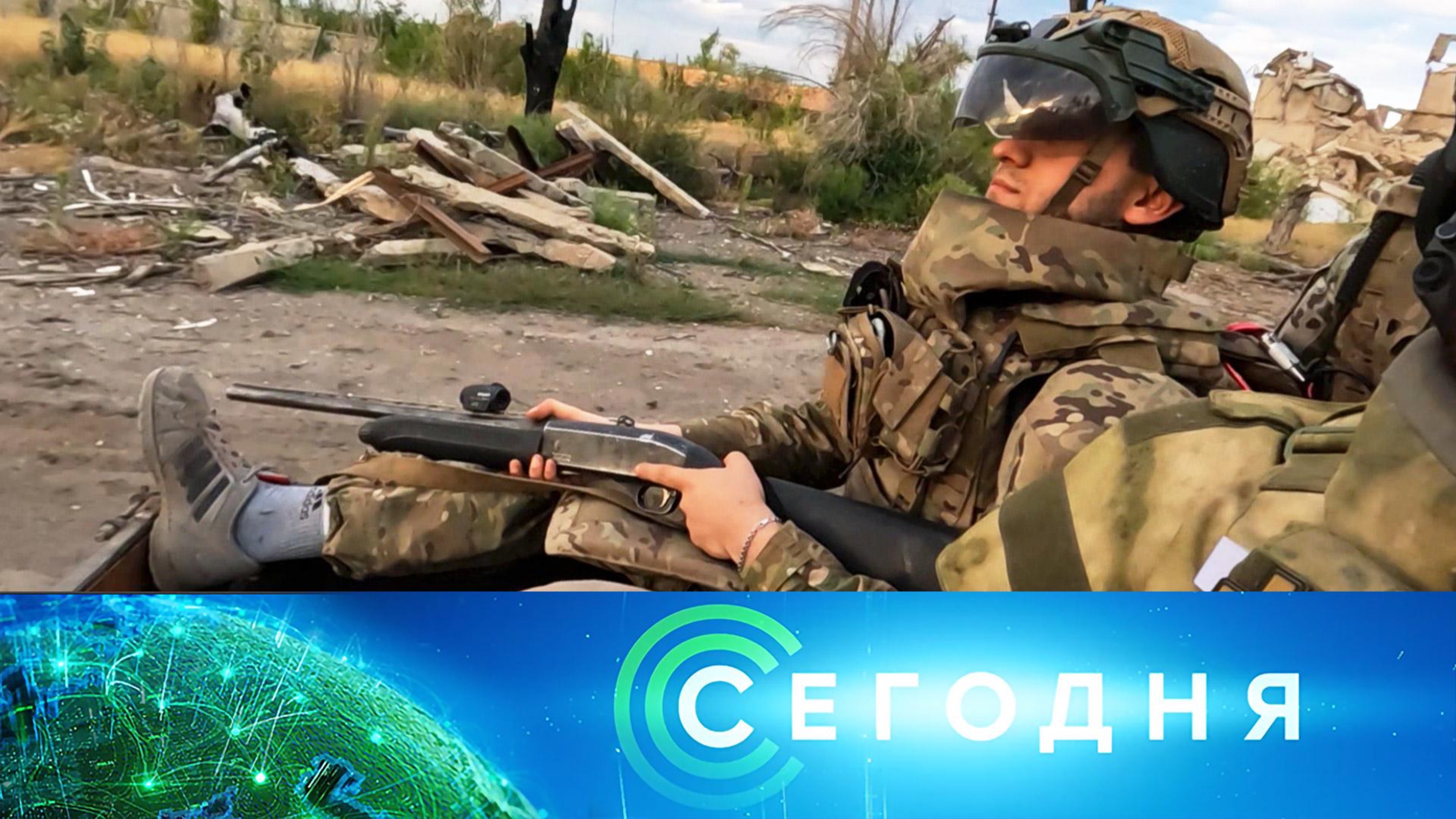 Сегодня: 29августа 2025года. 10:00 | Выпуск новостей | Новости НТВ