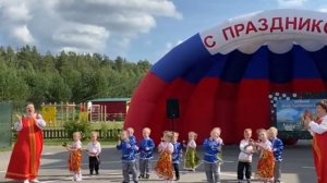 ДЕНЬ КРЕЩЕНИЯ РУСИ
