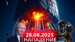 почему их не остановить они летят 3 корабля 3I/ATLAS