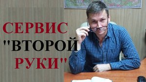 ⛔💰 Сервис "Второй руки": новый способ защиты от банковских мошенников...