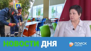 Клин. Новости дня 29.08.25