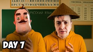 ШОУ ХРИПЛЫХ! ШКОЛА 666 В ОЖИДАНИИ ФИНАЛА! ОСТАЛИСЬ НА ВТОРОЙ ГОД?! ИГРА SCHOOL 666 КООП ПРОХОЖДЕНИЕ!
