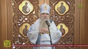 Глава Санкт-Петербургской митрополии совершил Божественную литургию в Успенском храме на Малой Охте