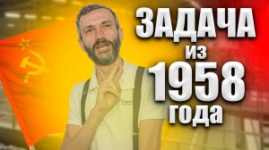 ЗАДАЧКИ ИЗ БРОШЮРЫ КОЛМОГОРОВА "О ПРОФЕССИИ МАТЕМАТИКА"! РАЗБИРАЕМ ВСТУПИТЕЛЬНЫЕ НА МЕХМАТ 1958 ГОДА