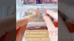 Игровой автомат с игрушками TrendToys  DNT032