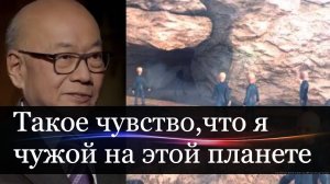 Джон Рамирес: я чувствую себя так, как будто не принадлежу этой планете.