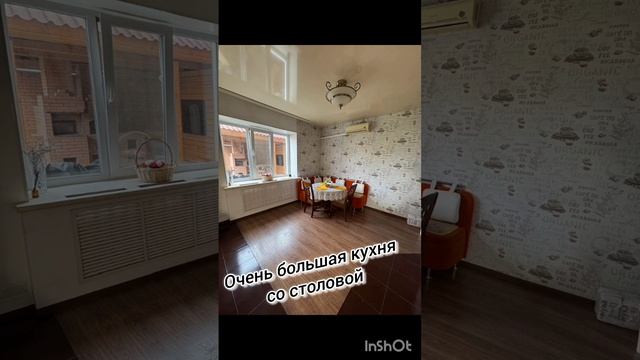 Замечательный дом для большой и дружной семьи. смотреть онлайн