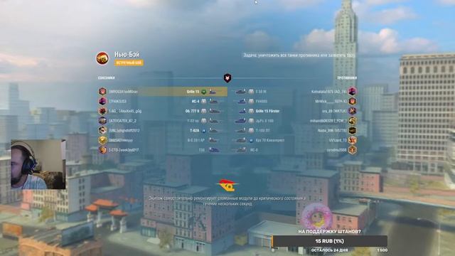 Tanks Blitz  пятничный стрим / прокачка