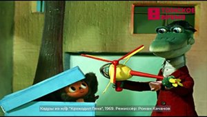 Чебурашка отмечает свой день рождения