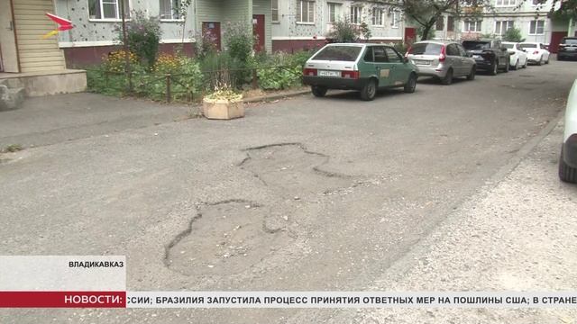 Во Владикавказе впервые реализуют проект инициативного бюджетирования