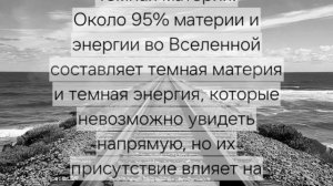 интересные факты