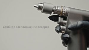 Acculan 4 от компании Aesculap