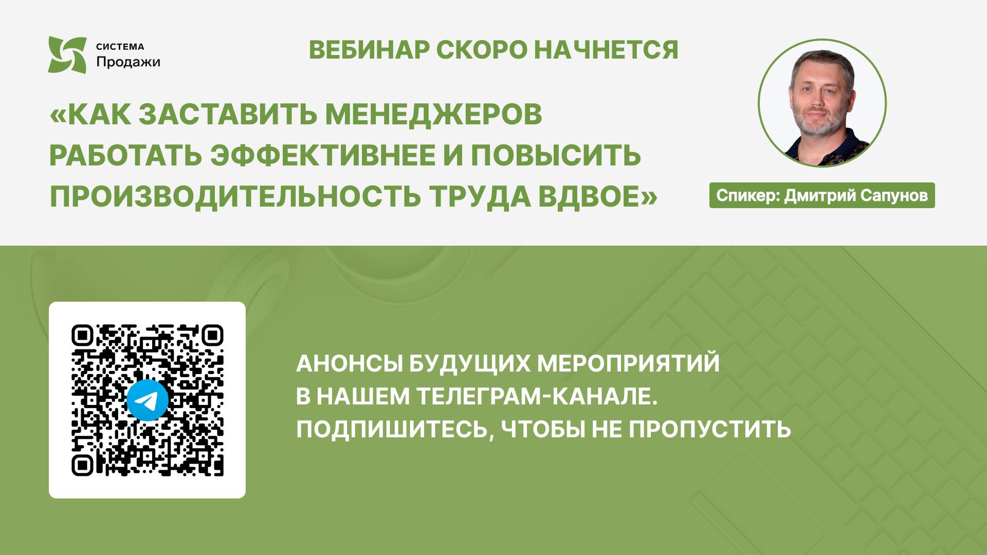 Как заставить менеджеров работать эффективнее и повысить производительность труда вдвое
