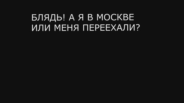 КЛИНИКА