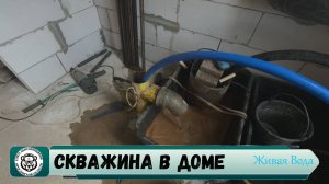 ❤️🔥🔥 Абиссинская скважина Ярославль 💧// КП Лес #скважинавярославле