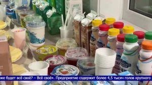 Новый шаг к продовольственной безопасности региона