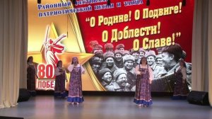 22 февраля 2025 Районный фестиваль патриотической песни и танца