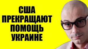 Армен Гаспарян - Просроченный доигрался