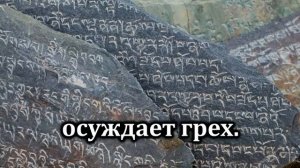 187. Написанный на камне