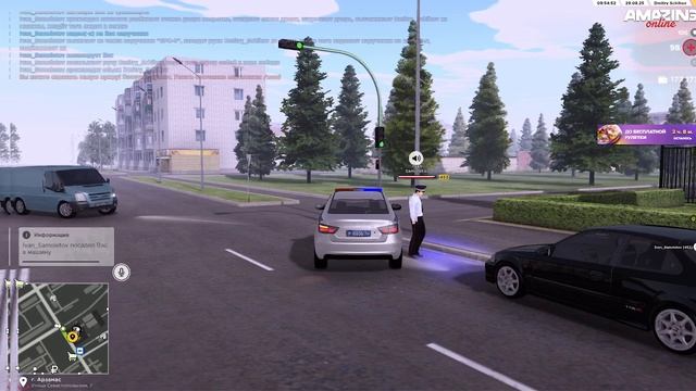 2025-08-29 09-52-16 смотреть онлайн