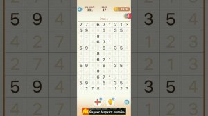 АСМР игра - онлайн с цифрами. 5.