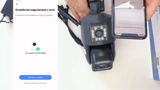 ИДК смотреть онлайн