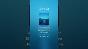 Господь мой Пастырь.