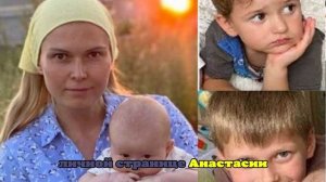 Пропавшая в Твери женщина с тремя детьми попала на сектантское видео