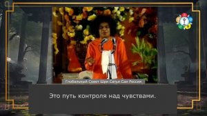 147 - Как мы можем контролировать свой ум? Учения Рāмакришны, Будды и Иисуса (часть 1-я из 2-х).