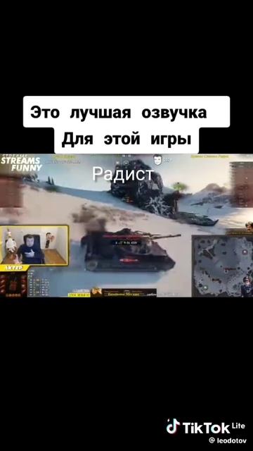 экипаж в танках смотреть онлайн