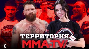 ДЬЯКОНОВ — ЧЕСТНО о Миранде, Попове и Вальтере Уокере / "Территория MMA-TV.COM"