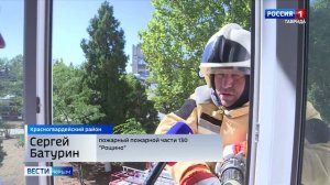 В Крыму обучают взрослых и детей правилам поведения в случае возгораний