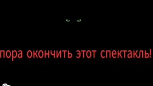 Реакция на анимации Матвея (по его же просьбе)