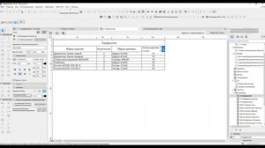 Библиотека перфорированного крепежа для Архикада.
