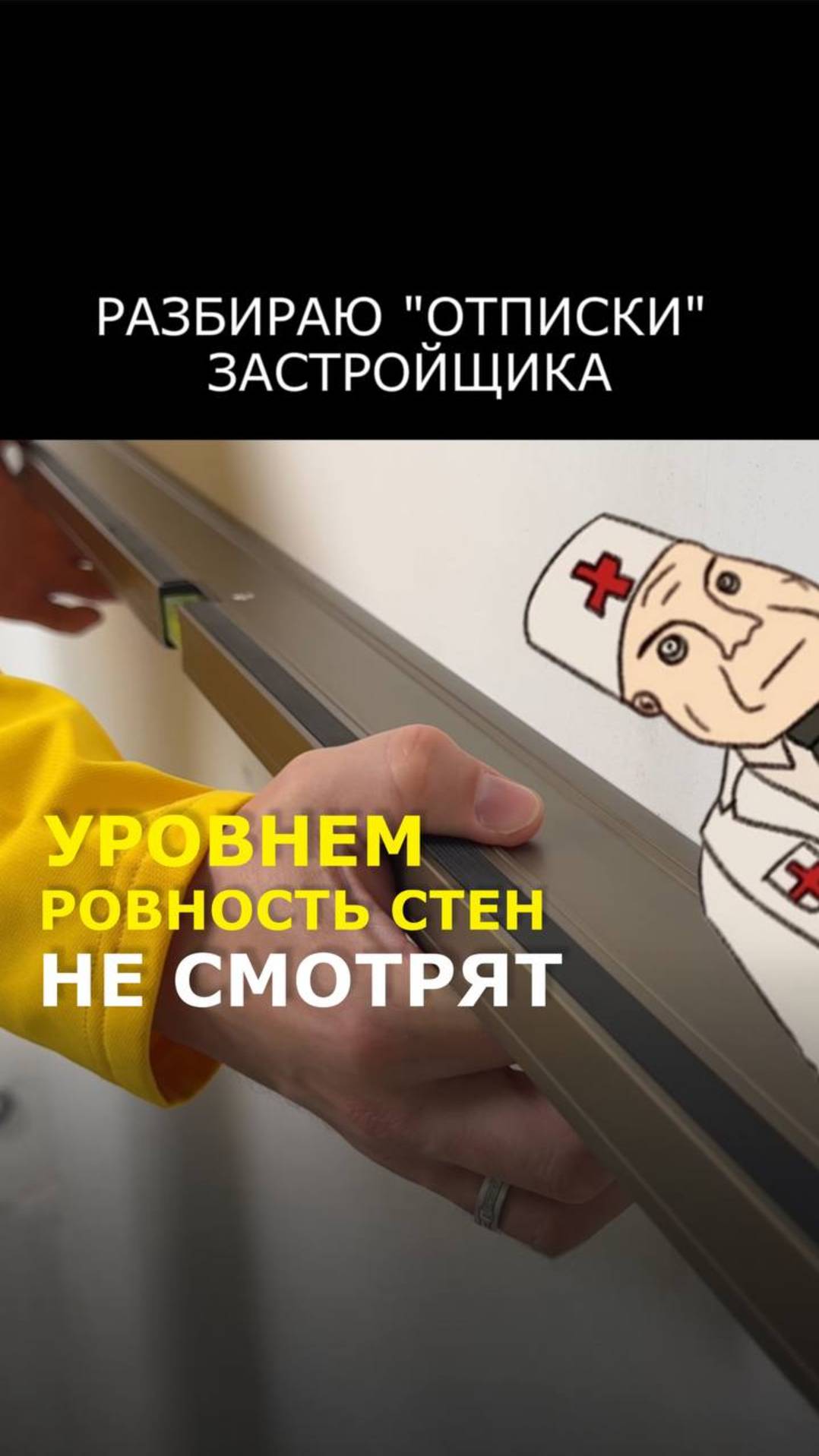 Полное видео на канале